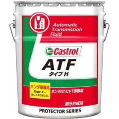 Castrol Atf Type H Otomatik Şanzıman Yağı 20 L