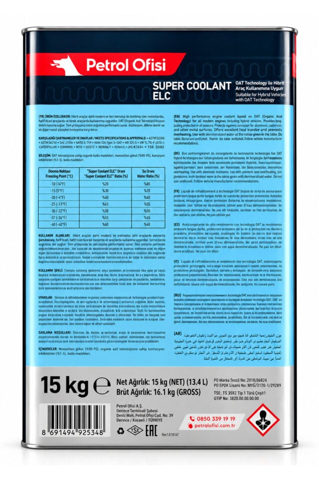 Petrol Ofisi Super Coolant ELC 15 KG OAT Organik Uzun Ömürlü Antifriz